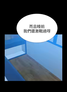 Page 543 of 朋友妻 1-36 END - preview thumbnail