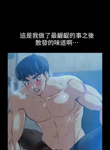 Page 545 of 朋友妻 1-36 END - preview thumbnail