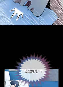 Page 548 of 朋友妻 1-36 END - preview thumbnail