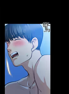 Page 556 of 朋友妻 1-36 END - preview thumbnail