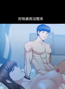 Page 562 of 朋友妻 1-36 END - preview thumbnail