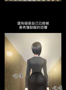 Page 567 of 朋友妻 1-36 END - preview thumbnail