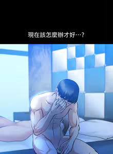 Page 570 of 朋友妻 1-36 END - preview thumbnail