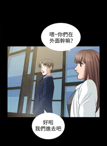 Page 57 of 朋友妻 1-36 END - preview thumbnail