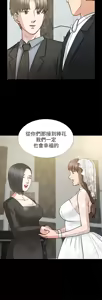 Page 583 of 朋友妻 1-36 END - preview thumbnail