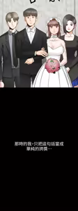 Page 585 of 朋友妻 1-36 END - preview thumbnail