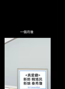 Page 586 of 朋友妻 1-36 END - preview thumbnail