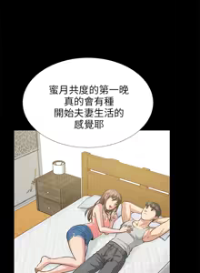 Page 590 of 朋友妻 1-36 END - preview thumbnail