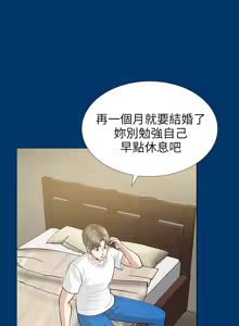 Page 593 of 朋友妻 1-36 END - preview thumbnail
