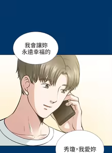 Page 595 of 朋友妻 1-36 END - preview thumbnail