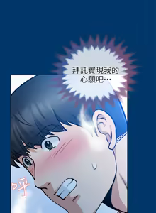 Page 601 of 朋友妻 1-36 END - preview thumbnail
