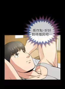 Page 603 of 朋友妻 1-36 END - preview thumbnail