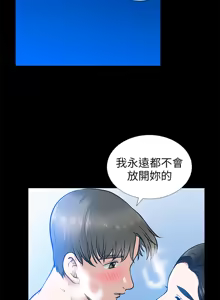 Page 607 of 朋友妻 1-36 END - preview thumbnail