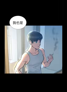 Page 608 of 朋友妻 1-36 END - preview thumbnail