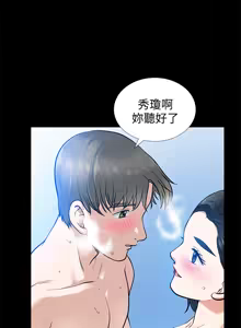 Page 609 of 朋友妻 1-36 END - preview thumbnail