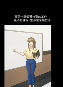 Page 612 of 朋友妻 1-36 END - preview thumbnail