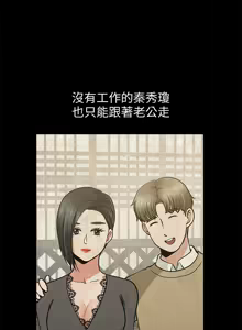Page 620 of 朋友妻 1-36 END - preview thumbnail