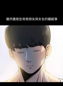 Page 622 of 朋友妻 1-36 END - preview thumbnail