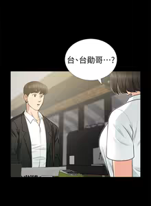Page 626 of 朋友妻 1-36 END - preview thumbnail