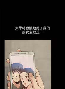 Page 628 of 朋友妻 1-36 END - preview thumbnail