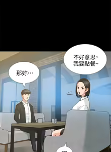 Page 632 of 朋友妻 1-36 END - preview thumbnail