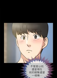Page 634 of 朋友妻 1-36 END - preview thumbnail