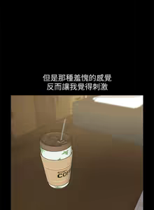 Page 636 of 朋友妻 1-36 END - preview thumbnail
