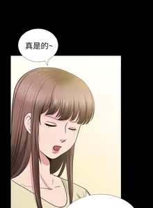 Page 663 of 朋友妻 1-36 END - preview thumbnail