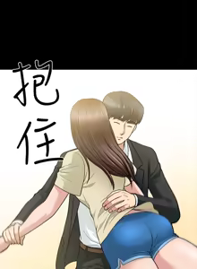 Page 665 of 朋友妻 1-36 END - preview thumbnail