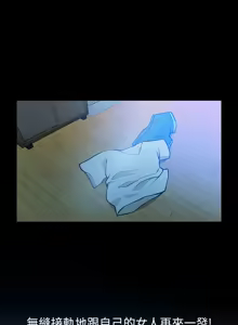 Page 669 of 朋友妻 1-36 END - preview thumbnail