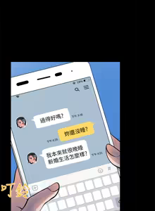 Page 680 of 朋友妻 1-36 END - preview thumbnail