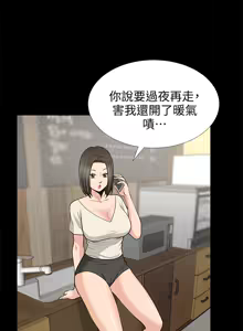 Page 691 of 朋友妻 1-36 END - preview thumbnail