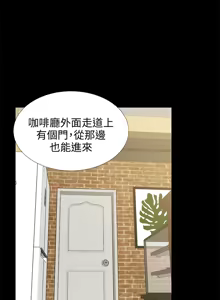 Page 693 of 朋友妻 1-36 END - preview thumbnail