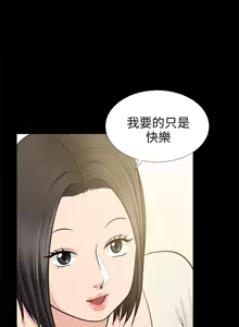 Page 700 of 朋友妻 1-36 END - preview thumbnail