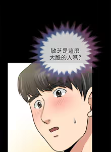 Page 707 of 朋友妻 1-36 END - preview thumbnail