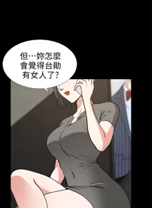 Page 711 of 朋友妻 1-36 END - preview thumbnail