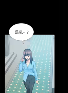 Page 717 of 朋友妻 1-36 END - preview thumbnail