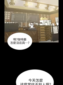 Page 718 of 朋友妻 1-36 END - preview thumbnail