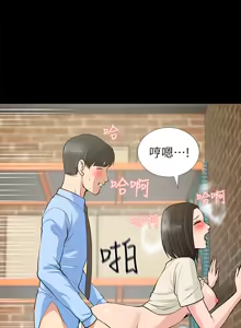 Page 727 of 朋友妻 1-36 END - preview thumbnail