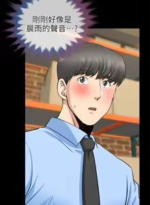 Page 739 of 朋友妻 1-36 END - preview thumbnail