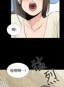 Page 741 of 朋友妻 1-36 END - preview thumbnail