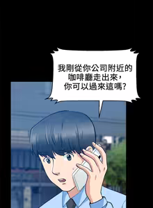 Page 753 of 朋友妻 1-36 END - preview thumbnail