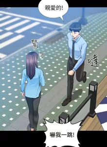 Page 756 of 朋友妻 1-36 END - preview thumbnail