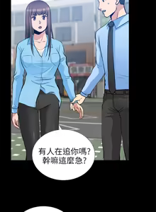 Page 758 of 朋友妻 1-36 END - preview thumbnail