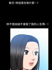 Page 760 of 朋友妻 1-36 END - preview thumbnail