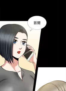 Page 761 of 朋友妻 1-36 END - preview thumbnail