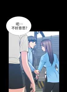 Page 763 of 朋友妻 1-36 END - preview thumbnail