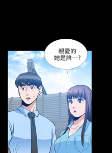 Page 764 of 朋友妻 1-36 END - preview thumbnail