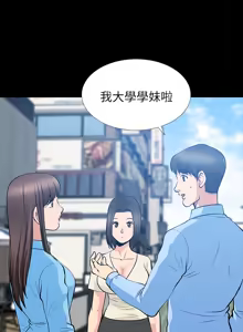 Page 768 of 朋友妻 1-36 END - preview thumbnail