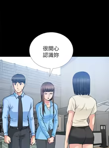 Page 772 of 朋友妻 1-36 END - preview thumbnail
